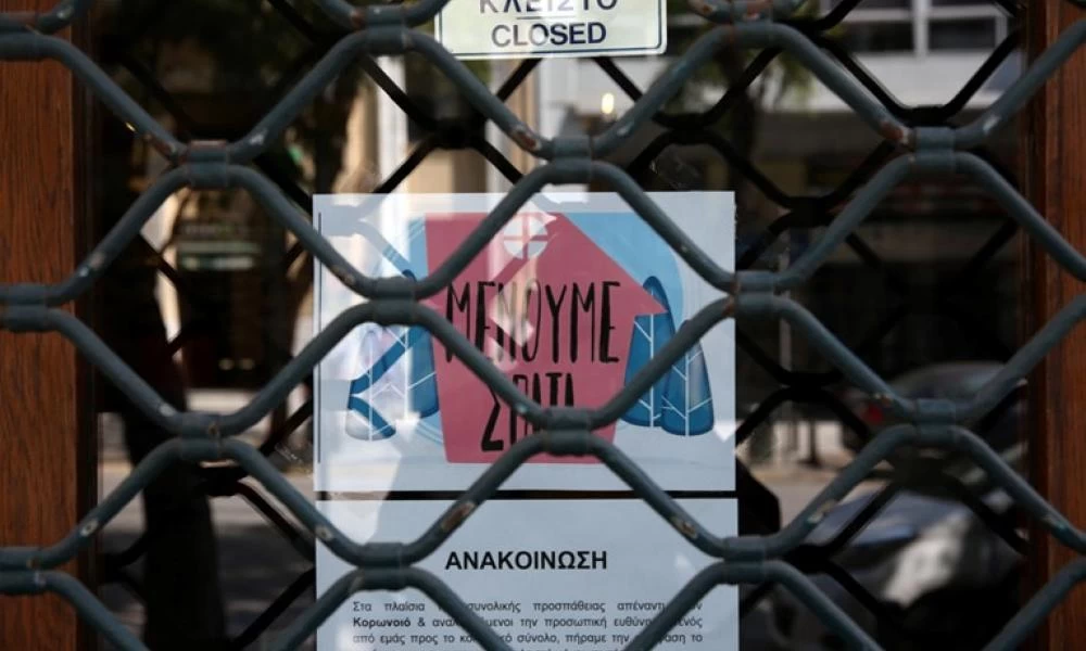 Ποιες επιχειρήσεις θα συνεχίσουν να μη λειτουργούν λόγω Covid-19
